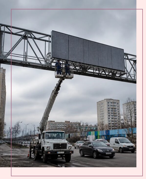 Реклама на дорожных арках в Реутове от 26018 р. | Аванза-Ртв