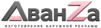 Наружная реклама и вывески в Реутове цена от 46832 руб. 2026